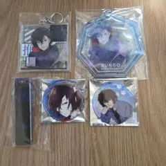 451文豪ストレイドッグス　太宰治アクリルキーホルダー　缶バッジ5点セット