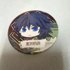 鬼滅の刃 銀だこ 冨岡義勇 缶バッジ - メルカリ