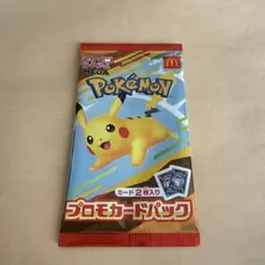 2025年最新】ポケモンカードゲームの人気アイテム - メルカリ