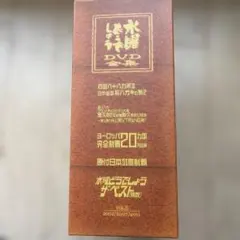 2026年最新】水曜どうでしょう DVD コンプリートの人気アイテム - メルカリ