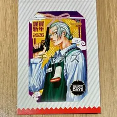 ジャンプショップ　新春　謹賀新年　ミニブロマイド　サカモトデイズ　坂本　太郎