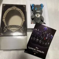 ツイステッドワンダーランド グリムぬいぐるみ付きBOOK