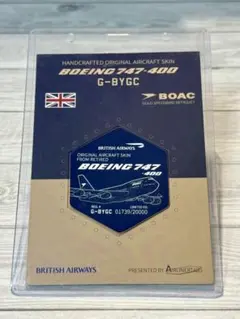 British Airways B747-400 G-BYGC スキンタグのサムネイル