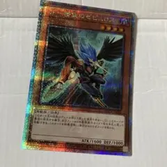 遊戯王　BF精鋭のゼピュロス　25thシークレット　クオシク