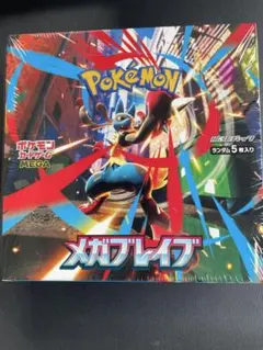 ポケモンカードゲーム メガブレイブ 1ボックスシュリンク付き