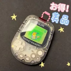ポケットピカチュウ テレビゲーム