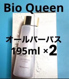 ナリス BIOQUEEN ビオクィーン オールパーパスローション 3本　新品 美しさ、満ちて整う。ビオクィーンがリニューアル。 | NARIS