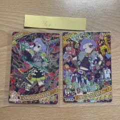 アイプリ　ひみつのアイプリ　チィ　ダークチィ　2枚セット