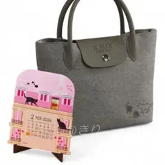 カルディ　2026 ネコの日バッグ 小　·ジャンナッツ オリジナル カレンダー