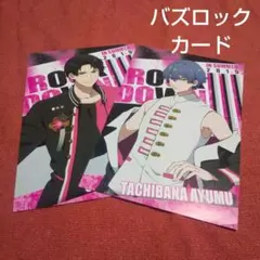 バズロックカード 2枚セット タチバナアユム オグロガク
