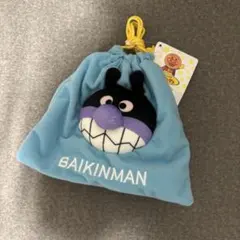 それいけ！アンパンマン　ぬいぐるみ巾着　バイキンマン
