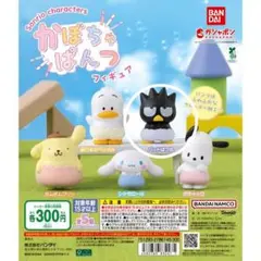 かぼちゃぱんつフィギュア　バットばつ丸