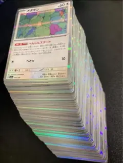 キラのみ　200枚　大量　まとめ売り　セット　レア　ミラー　ホイル　Holo