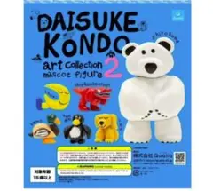 DAISUKE KONDO art Collection 2 ティラノ