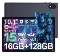 Android15タブレット 10インチ デュアルスピーカー 軽量 技適認証済 Android15タブレット 10インチ デュアルスピーカー 軽量 技適認証済