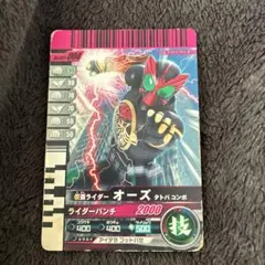 仮面ライダー オーズ