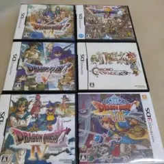 ドラゴンクエストIV,V,VI,VIII,IX,クロノ・トリガー ソフトセット