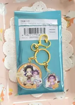 鬼滅の刃 胡蝶しのぶ バレンタインデー ホワイトデー コンビアクリルチャーム