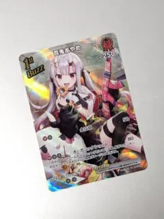 2025年最新】百鬼あやめ ホロカ urの人気アイテム - メルカリ