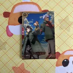 アーセナルベース 三日月