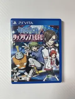 HIDEBOH タップダンスHERO PSVITA タップダンスヒーロー