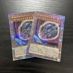 遊戯王　原始生命態ニビル 25th クオシク　QC　3枚セット 遊戯王 原始生命態ニビル 25th クオシク QC 3枚セット - メルカリ