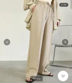 【12/25まで限定価格】 select MOCA　リラックスストレートパンツ