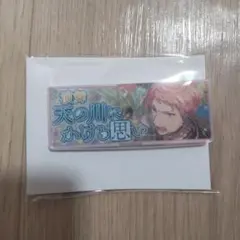 あんスタ バナコレ 斎宮宗