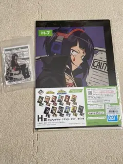 一番くじ　オンライン　ヒロアカ　耳郎　クリアファイル　アクスタ