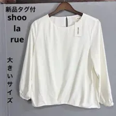 吉野✳︎プロフィール読んでくださいね✳︎様 リクエスト 2点 まとめ商品