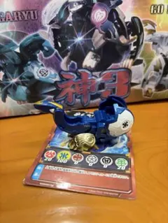 爆丸 爆丸アーマーズ Hカイオウ ハドウカイオウ - メルカリ