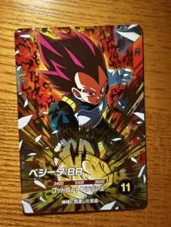 ドラゴンボールスーパーダイバーズ　SDV8-041 ベジータ:BR　GDR