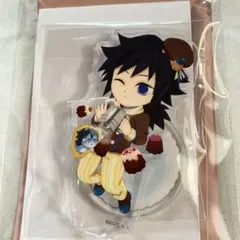 鬼滅の刃 バレンタイン ホワイトデー アクリルスタンド 冨岡義勇 義勇