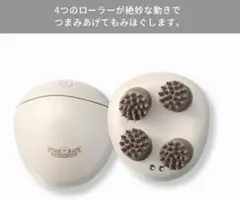 ドクターシーラボ　リフトアップマッサージャーのサムネイル