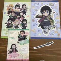 すかいらーく　ガスト鬼滅の刃クリアファイル　3枚セット
