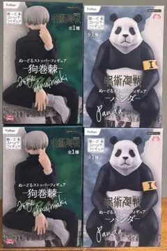 呪術廻戦 ぬーどるストッパーフィギュア 狗巻棘 パンダ 4体セット