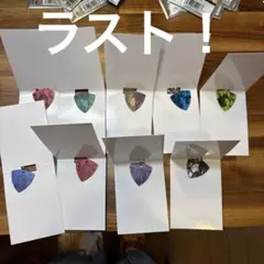 TWICE ENEMY ピックキーホルダー　コンプリート