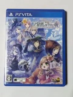 PS Vita 絶対迷宮 秘密のおやゆび姫