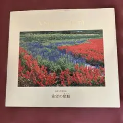 Item thumbnail for item c5c431b1-4f94-425d-a2c0-57c1f9a0eb2c