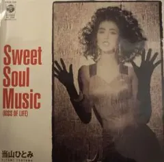 2025年最新】当山ひとみの人気アイテム - メルカリ