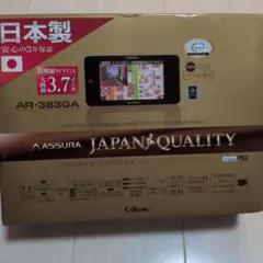 2026年最新】ar-383gaの人気アイテム - メルカリ