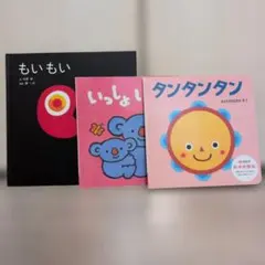 2026年最新】もいもいの人気アイテム - メルカリ