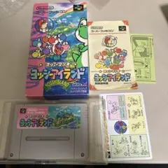 ヨッシーアイランド