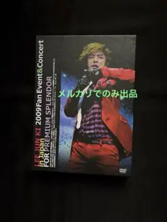 イ・ジュンギ DVD Coming Back! in Japan - メルカリ