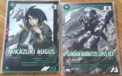 ガンダムアーセナルベース バルバトスルプスレクス＋三日月