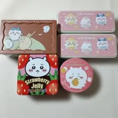ちいかわ　お菓子の空き缶5個
