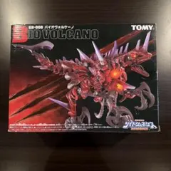 2026年最新】バイオヴォルケーノの人気アイテム - メルカリ