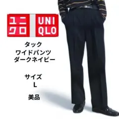 ワイド スラックス