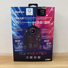 2026年最新】ペルチェベスト ウィンドコアice×heaterの人気アイテム