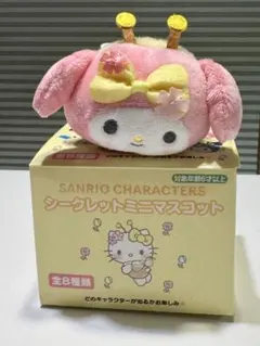 マイメロディ　シークレットミニマスコット　お花大好きハチさん